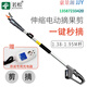 Electric fruit picking shears orchard telescopic high branch shears lychee and longan pruning high altitude extended fruit picking device rechargeable 2 meters telescopic electric fruit picking shears one charge and one charge