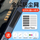 cancel is suitable for Red Magic 10pro fan port metal dustproof sticker 9pro + protective sticker 9pro + air channel port dustproof net Nubia 8spro horn hole serrated scratch-proof film 8pr Metal serrated fan port Black (12 pieces) + 5 pieces set Red Magic 10 Pro
