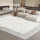 Qimian crystal velvet living room carpet, stain-resistant, non-slip and easy to care for, Xiyan, modern and simple, 160*230cm