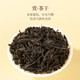 华祥苑茶叶礼盒 水仙茶武夷岩茶乌龙茶武夷印象250g送礼礼物 250g*1盒