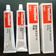 OUOETYTHREEBONDThree Bond三键胶水TB-1212/1211/1121/1184/1207 12111 1211100G/支产