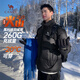 
Camel Volcano Down Jacket 2.0 Wang Junkai same style as King Kaijia 2.0 men's thickened bread jacket city light outdoor dark night/dark night dark, same style as men and women 7066E L