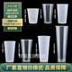 Disposable milk tea cup 90 caliber frosted injection plastic cup commercial cold drink juice packaging cup with lid customized 90/360ml frosted light cup red heart lid 500 sets please keep the lid