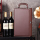 Yiniao red wine box leather box double wine gift box red wine universal packaging box with wine utensils empty box does not include wine brown one (with wine utensils, multi-bin straight hair, does not include wine)