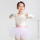 Sansha children's dance practice clothing long-sleeved ballet knitted top jacket performance white S-M