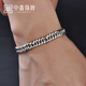 Zhongxin Jewelry Platinum Bracelet for Men and Women pt950 Horsewhip Bracelet Men's Flat Bracelet as a gift from the boss, more refund, less supplement, about 20g