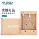 
MR.GREEN German brand dead leather pliers imported stainless steel dead leather cut manicure barbs nail art tool nail steel push tool silver + nail steel push Mr-1050Ni-plus
