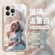Princesse Elsa Apple 13 coque de téléphone portable femme iPhone14Pro nouveau 12 Disney 11 style européen et américain xsmax verre net blanc antique Princesse Elsa 4-BL13598 iPhone 14