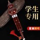琴吟葫芦丝防摔树脂初学者小学生成人儿童入门演奏降B调C调木民族乐器 C调黑檀色+礼+盒
