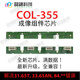 Ji Litian COL-355 CARTURO DE TONER COL-355 CHIP CP2515DN CP5155DN CP5165DN COMPONENTE DE IMÁGENES COP CO