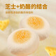 光明（Brilliant）芝士乳酪餐包夹心黄油软面包营养早餐代餐休闲儿童零食点心下午茶 芝士乳酪包*3箱1050g