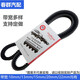 171480 17755 13795 131060 Motor de cosechador Xinyuan vacío 13x990li