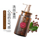 Novella Caffeine Anti-Deletion Shampoo OCC550ml Orchidaceae Amino Acid Shampoo