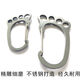 Llavero de acero inoxidable de runhuaniano engrosados ​​de pies pequeños creativos y de moda para hombres y mujeres de múltiples anillos de múltiples anillos para el hogar anillos de llave del hogar, combinación de pies pequeños y pequeños (acero inoxidable)