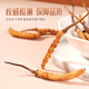 Hu Qingyutang Cordyceps Sinensis.3.2 Racines / G Boîte-cadeau 20G Environ 60-75 Racines Tibetan Cordyceps Cordyceps Boîte-cadeau Land 32