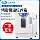 Jilitian Shanghai Calefacción eléctrica Incubadora Constante Laboratorio Precisión Incubadora microbiana Incubadora de semillas bacterianas Incubadora de semillas bacterianas BPH9042 Precisión Constante Incubadora