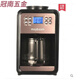 
Coff Jun May Tree M180WIK/Weijia Steam Italian Electric Mocha Coffee Pot 304 Stainless Steel Coffee Maker 9711M 304 Mocha Pot