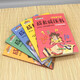 
A phonetic version of the book for children to reduce stress in growth and develop strong inner hearts for children aged 6-12 years old children's psychological social strength and self-control picture books [full set of 5 volumes] 137**731