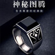 DR GRAFFCARNYS925 silver ring for men, trendy obsidian, domineering men's ring, retro totem opening, adjustable ring, non-fading, style four blue, 1 carat, 10% off on loss momentum