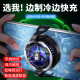 FUNRE手机散热器半导体制冷降温散热背夹壳风扇冷却吃鸡神器水冷适用苹果16华为15无线液冷扇热片贴 升级无线充丨磁吸背夹半导体制冷丨氛围灯丨二档丨温显