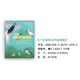 Книжный магазин Синьхуа Настоящая провинция Гуандун Наблюдение за птицами Раскрашенная вручную карта провинции Гуандун Издательство 9787807218784 Издательство карты провинции Гуандун Книги