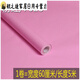 SHANTOU LINCUN Fondo de pantalla Autoadhesivo Pegatina de pared impermeable espesada TV TV Bonded Hoomed Sala de estar Muebles Armario de muebles 7027 Amarillo fluorescente 45 cm*10m
