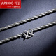 Junhong PT950 platinum necklace, twist twist rope, platinum chain, fashionable clavicle chain for men and women, birthday gift, weight 14.67g, length 55cm, thickness 2.1mm