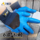 星宇劳保手套优耐保A698耐磨防滑透气防水乳胶工地建筑劳动干活男 6双 星宇A698大号