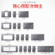 
Delixi 118 type with switch socket wall panel CD691 starry sky gray medium three-digit household official concealed power supply six-open (6-open single control dual control universal medium) official website 154 large plate rectangular decorative package