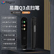 
EBay WiFi point reading pen intelligent AI early education robot picture book reading synchronized primary school textbook Chinese English A6A832G64G easy point smart point reading pen eBay scan reading pen q3 English universal universal dictionary pen eBay spot sweeping pen Q3s/64G