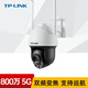 TP-Link 8 Millionen Hochdefinitionsüberwachungskamera 360-Grad Panoramabläuf