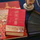 The Palace Museum Calendar Calligraphy and Painting Edition 2024 with badges