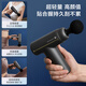 JD Fascia Gun Massager SE Fascia Massager Whole Body Muscle Deep Relaxation Waist Leg Neck Massager Calf Muscle Massager Birthday Gift Female Teacher's Day Gift Men