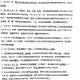 
Summary of knowledge points for the history of junior high school entrance examinations for the junior high school entrance examinations for the general review and summary of the timeline of the middle school entrance examinations with the Chinese and foreign countries 9712 standards