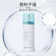 
Kanglebao Brava glue remover 12010 medical stoma chassis adhesive stripping care accessories 12020 skin protection spray 50ml [1 bottle]
