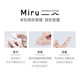 MIRU Miru Menikang Mu Likang highly hydrating myopia non-astigmatism contact lenses daily disposable 30 pieces 475 degrees