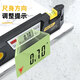 Deli high-precision electronic digital display spirit level angle measuring instrument strong magnetic slope inclinometer torpedo type digital display spirit level 230mm