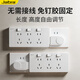 Jabra socket expansion home universal kitchen living room wall surface-mounted punch-free direct plug socket extender bedside power socket 86 type one-turn multi-expansion multi-hole socket gray three-position left expansion 21 holes