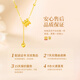 Lao Fengxiang small waist gold necklace women's pure gold pendant wedding anniversary birthday gift for girlfriend and wife to commemorate Jingsuda pure gold small waist pendant + 925 silver chain