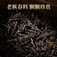 传奇会乌龙茶 凤凰单枞鸭屎香特级250g 罐装乌岽单丛茶叶自己喝送礼