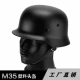 Plastic helmet cap World War II helmet German M35 motorcycle outdoor military supplies accessories real CS equipment props with stickers 1 helmet black