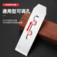 Niu Xiang Woodworking Planing Blade Genuine Golden Rabbit Steel Planing Blade Spring Steel Planing Plane Carpenter Welding Edge Steel Wood Planing Planing Blade Premium Planing Blade 44mm + Planing Cover 44mm
