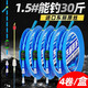 Yingke imported high-end premium Toray mainline line components, complete set of high-end tied fishing line special for Taiwan fishing, 7.2 meters, 4 rolls/box - eight-character ring style No. 5 imported raw silk