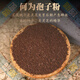 
Changbai Mountain Changbai Mountain's preferred Ganoderma lucidum spore powder head Dorianzhi spore powder red Ganoderma lucidum + Ganoderma lucidum slices one bag of spore powder gift box leather box 500g two bottles