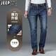 吉普（JEEP） 牛仔裤男士宽松直筒2025春秋季商务男裤青年长裤子夏季 6913-2#【蓝色】 33