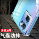 凡锐 opporeno7手机壳透明防摔硅胶reno7pro套reno7se女男全包新款软壳 Reno7【加厚气囊防摔】1个壳