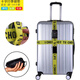 
Caijun's suitcase straps and luggage cross-packing straps Travel password lock luggage straps and fixed straps Caijun Cross Rainbow has passwords