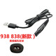 Adaptable avec le nourrisson de la coupe de cheveux Chigo et le chargeur de chargeur électrique de calipper électrique ZG-F638 668 738 838 938 Pulpang une seule ligne adaptée avec ZG-F698 ZG-F738