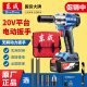 
Dongcheng electric wrench brushless original factory charging impact electric board board hand wind cannon high torque Dongcheng [6 [6 [698 for auto repair] Double electric 4.0 [Multi-purpose