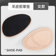 Maigaole 2 paires de chaussures en cuir demi-tampon PAUTS MEN'S FOREFOTOT PAUSES CHAPEURS BIG CHANGEM